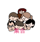urushibara2017（個別スタンプ：21）
