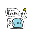 おんしがおくるスタンプ（個別スタンプ：22）