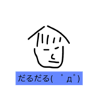 基本顔（個別スタンプ：4）