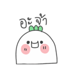 HAPPY RADISH Ver.THAI（個別スタンプ：8）