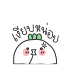 HAPPY RADISH Ver.THAI（個別スタンプ：16）