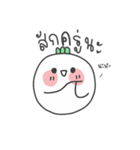 HAPPY RADISH Ver.THAI（個別スタンプ：34）