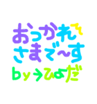 ❤名字→ひよだ❤（個別スタンプ：5）