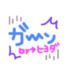 ❤名字→ひよだ❤（個別スタンプ：37）