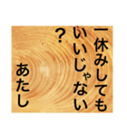 あたしだし。（個別スタンプ：30）