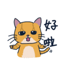 chihua's life（個別スタンプ：8）