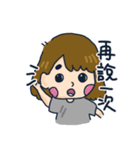 chihua's life（個別スタンプ：11）