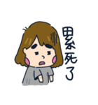 chihua's life（個別スタンプ：21）