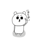 ついつい言っちゃうセリフ集（個別スタンプ：38）