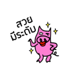 Pink Pig are friend（個別スタンプ：6）