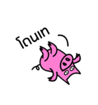 Pink Pig are friend（個別スタンプ：10）