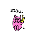 Pink Pig are friend（個別スタンプ：14）