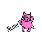 Pink Pig are friend（個別スタンプ：17）