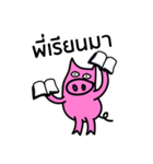 Pink Pig are friend（個別スタンプ：19）