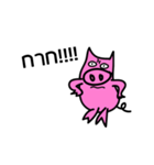 Pink Pig are friend（個別スタンプ：20）