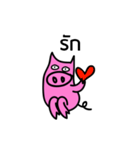 Pink Pig are friend（個別スタンプ：24）