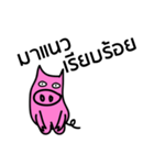 Pink Pig are friend（個別スタンプ：28）