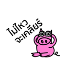 Pink Pig are friend（個別スタンプ：29）