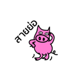 Pink Pig are friend（個別スタンプ：30）