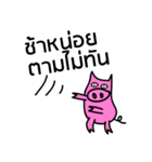 Pink Pig are friend（個別スタンプ：35）