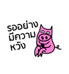 Pink Pig are friend（個別スタンプ：40）