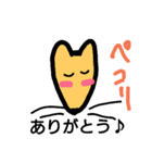 きつねのごんちゃん（個別スタンプ：4）
