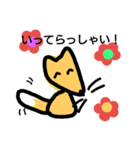 きつねのごんちゃん（個別スタンプ：6）