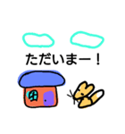 きつねのごんちゃん（個別スタンプ：7）