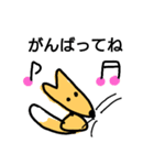 きつねのごんちゃん（個別スタンプ：9）