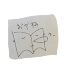 元気にいこうぜ！本村くん（個別スタンプ：8）