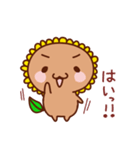 ひまわり子ちゃん（個別スタンプ：11）