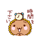 ひまわり子ちゃん（個別スタンプ：18）