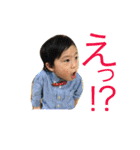 はるとの日常♪（個別スタンプ：4）