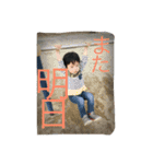 はるとの日常♪（個別スタンプ：5）