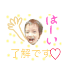 はるとの日常♪（個別スタンプ：7）
