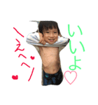 はるとの日常♪（個別スタンプ：8）