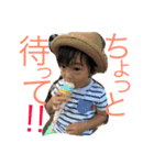 はるとの日常♪（個別スタンプ：10）