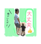 はるとの日常♪（個別スタンプ：16）
