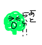 手書きブロッコリー（個別スタンプ：10）