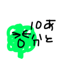 手書きブロッコリー（個別スタンプ：11）