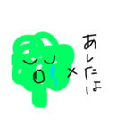 手書きブロッコリー（個別スタンプ：12）