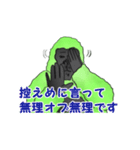 語彙力はないけどゴリ力はある（個別スタンプ：1）