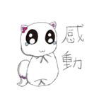 The Happy Meow Family（個別スタンプ：5）