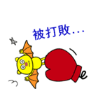DODO Owl_Sticker1（個別スタンプ：20）