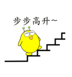 DODO Owl_Sticker1（個別スタンプ：29）