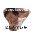 泣き虫たいよう君！（個別スタンプ：5）