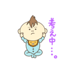 うすまゆ坊ーやスタンプ（個別スタンプ：15）