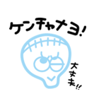 ヨミちゃんと、アンニョンョハセヨ！（個別スタンプ：12）