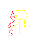 毒舌ドット絵ボーットくん。（個別スタンプ：2）