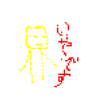 毒舌ドット絵ボーットくん。（個別スタンプ：3）